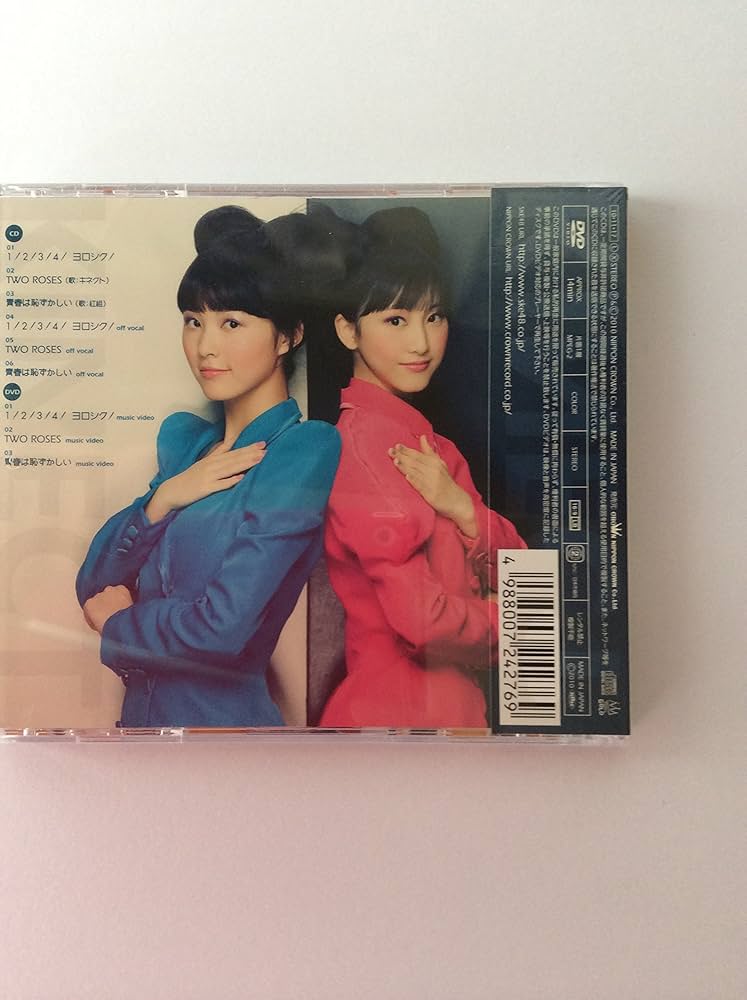 SKE48/１！２！３！４！ヨロシク サイン入りCD Amazon.co.jp: 1!2!3!4! ヨロシク! 劇場盤: ミュージック